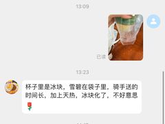 -椰莱泰小谷·东南亚融合菜(坪山悦阾SPACE店)
