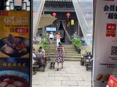 门面-新万鑫银丝面·非遗无锡味(惠山古镇店)