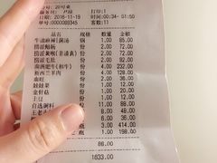-海底捞火锅(徐州火车站店)