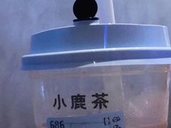 大红袍寒天牛乳茶-瑞幸咖啡(解放碑英利大融城店)