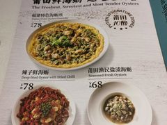 -莆田餐厅PUTIEN(世博源店)