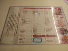 菜单-永盈茶餐厅(中山四路店)