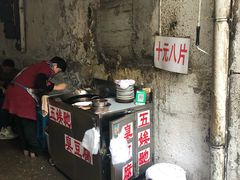 -五娭毑臭豆腐(黄兴南路店)
