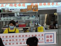 -百花传统甜品店(原址店)