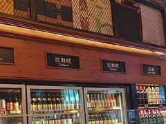 -COMMUNE幻师(花园道店)