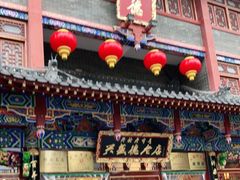 门面-兴盛德·麻辣花生大王·老店(中山路店)
