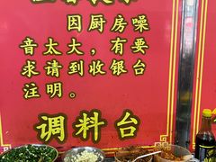 -邕味老友(人民西路店)