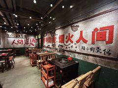 -周小明火锅(黑金冠社区店)