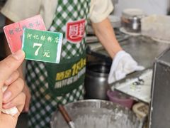 -河记肠粉店