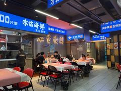 -永信海鲜(群星城店)