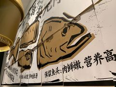 -太二酸菜鱼(福州泰禾店)