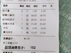 -君霖海鲜私房菜(春柳店)