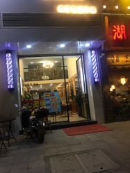 -名姿美业造型