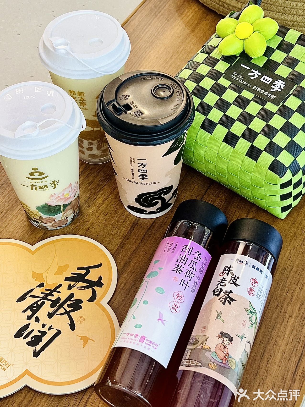 一方四季：更符合中国宝宝体质的奶茶🧋