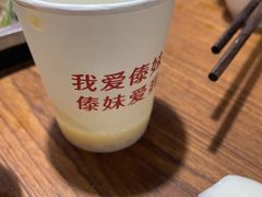 -傣妹火锅(南京东路一店)