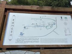 -黄檀硐景区