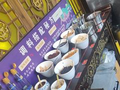 -重庆袁老四火锅(武进万达店)