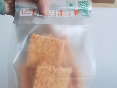 -金粒门·新鲜零食(坡子街店)