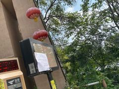 -玉渡山风景区-售票处