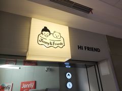 -静宜和她的朋友(星海广场店)