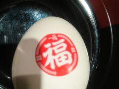 -一蘭拉面(新宿中央东口店)