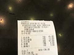 -杨记清芳牛肉拉面(宝龙广场店)