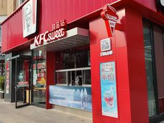 -肯德基(盘龙奥莱店)