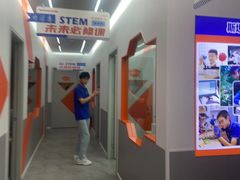 -斯坦星球AI编程·机器人科创·科学实验·信奥·思维·STEM·乐高·竞赛考级(长宁虹桥大融城荟聚中心)