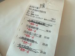 -粤财皇冠假日酒店·彩华轩中餐厅