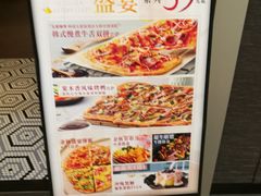 -必胜客(燕郊永旺店PHDI店)