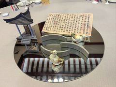 -咸亨酒店•非遗绍兴菜•中华老字号(堂吃餐厅)