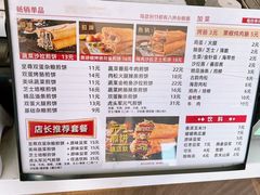 -虎头军八种杂粮煎饼(朝阳门店)
