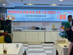 -虾大侠·盱眙龙虾老北京铜锅涮羊肉(金楠天街店)