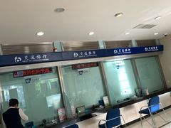 -交通银行(大连星海支行)