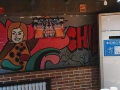 大堂-管氏翅吧(广渠门店)