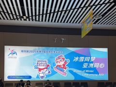 -哈尔滨太平国际机场-T2航站楼