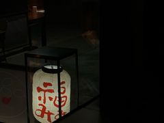 -Fukumimi·美醉堂 居酒屋(金尚店)