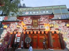 -大雁塔北广场音乐喷泉