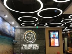 -海底捞火锅(劲松店)