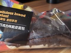 -中粮丰通（北京)食品有限公司