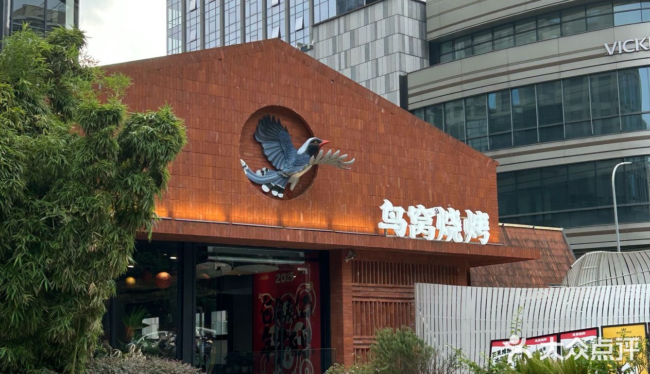 感谢何老师[流泪][流泪]一下班直奔的烧烤太绝了