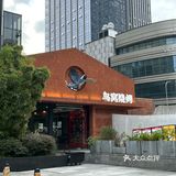 感谢何老师[流泪][流泪]一下班直奔的烧烤太绝了