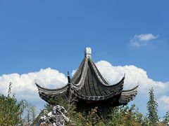 -芥子园