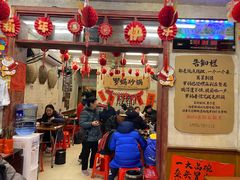 -罗妈砂锅(四川成都奎星楼店)