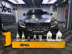 -跃通XPEL超级旗舰店(浦东店)