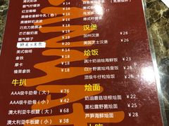 菜单-tato
