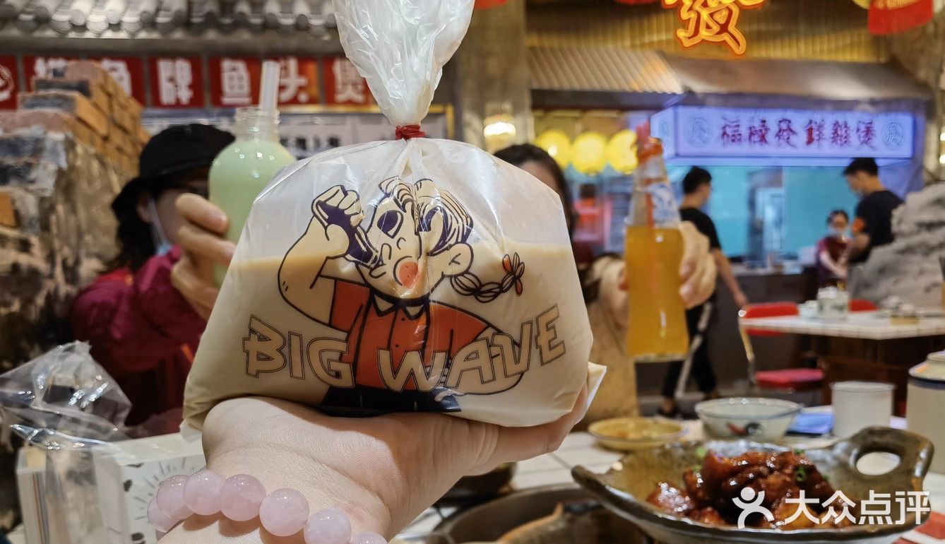 巨无霸一大袋，我真的尽力了，还是没有喝完