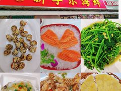 -新享乐海鲜(翠华路店)