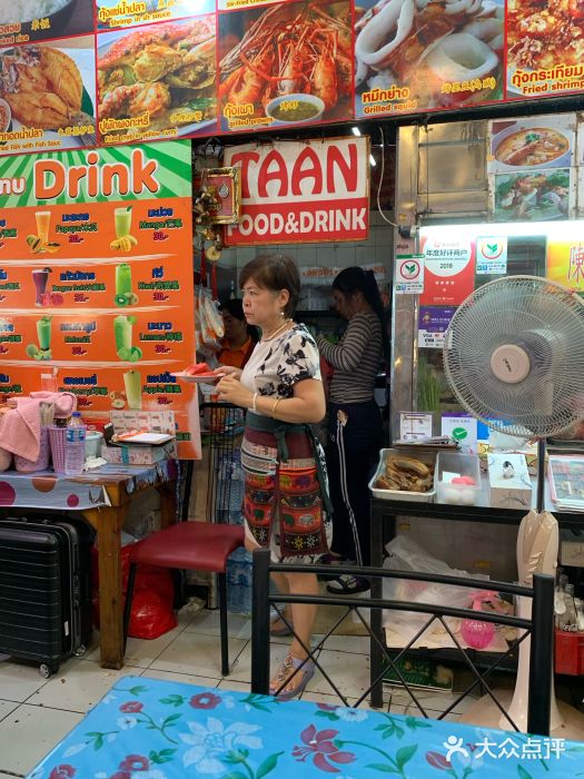 陳妈妈泰国菜图片