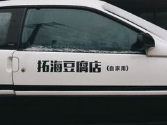 -四明山国家森林公园